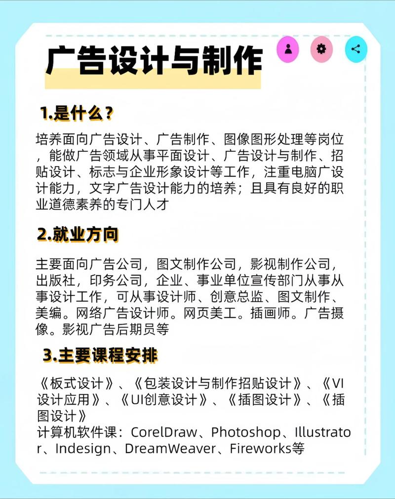 招牌发光字引领城市夜景革命